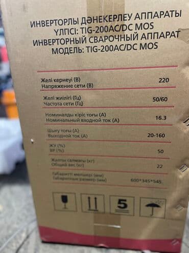 вибратор строительный: Аргонная сварка Магнета для варки титановых дисков алюминия, чёрного — 3