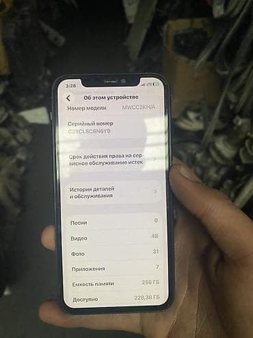iphone xs 256gb: IPhone 11 Pro, 256 ГБ — 4