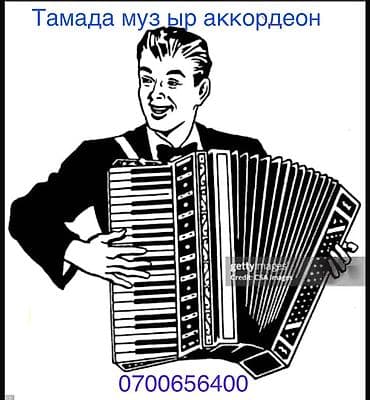 военные одежда: Организация мероприятий | Ведущий, тамада — 1