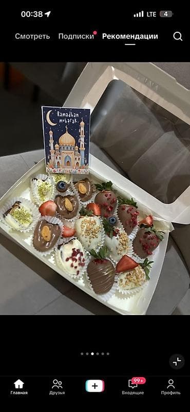 букет из клубники: Клубника в шоколаде — подарочные наборы - Ассорти свежей крупной — 8