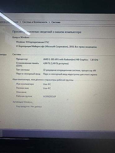 microsoft surface studio: Ноутбук eMachines, классический 15.6" Характеристики: - Экран: 15.6" — 3