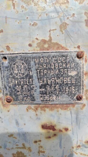 электрический генератор: УД2-М1. двух целендровый — 4