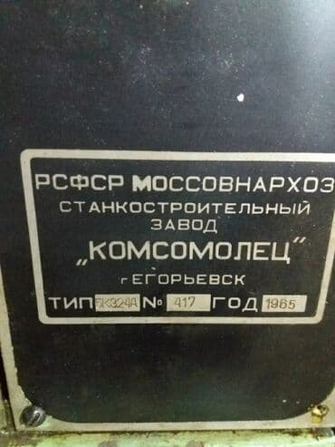 кофейня на колесах купить: ПРОДАЮ! — 6
