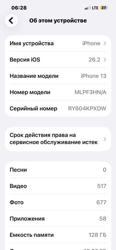 смарт адаптер для телевизора: IPhone 13, 128 ГБ, Черный — 4