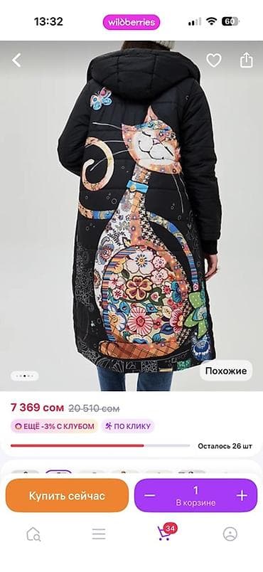 Шорты: Женская демисезонная куртка с капюшоном, черная,с ярким принтом — 3