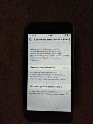 8 гб флешка цена: IPhone 6, Б/у, < 16 ГБ, Space Gray, Кабель, 100 % — 4