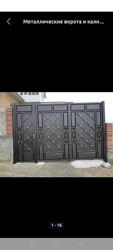 bugatti chiron: 🔥 Эксклюзивные ворота для настоящих ценителей качества! Более 20 лет — 5