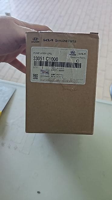 к7: Оригинальный насос LPG (газовый) Hyundai/Kia Артикул: 33051 C1000 — 3