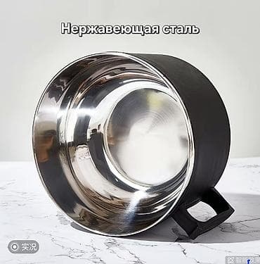 посуда для рамена: Пищевой контейнер, цвет - Черный, Платная доставка — 3