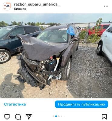 купить металлоискатель бу в бишкеке: Продаю запчасти на Subaru Outback & Ascent Оригинальные запчасти — 21