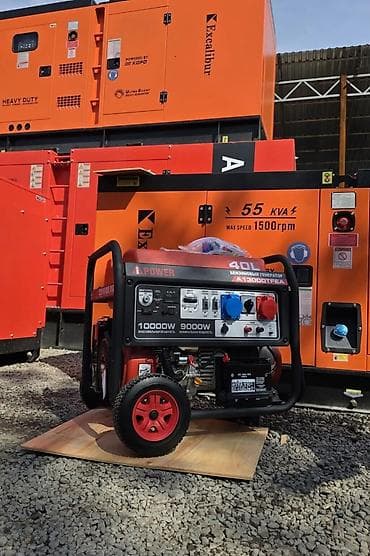 Бензиновый генератор iPower A13000TFEA - Максимальная мощность: 10
