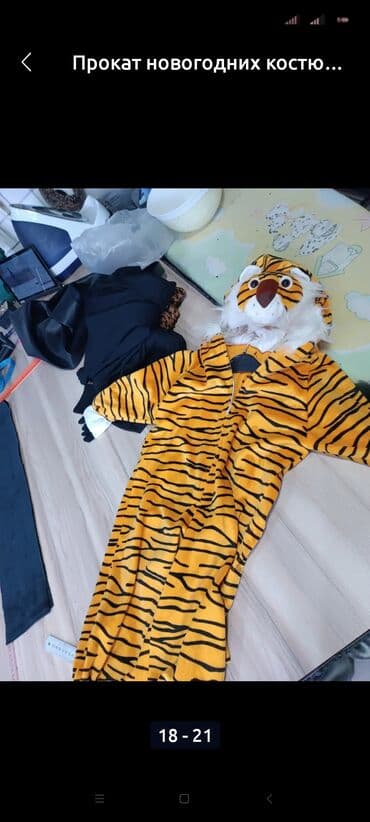 гортензия цены в бишкеке: Детские костюмы мушкетёра/придворного принца (2 варианта) А также — 20