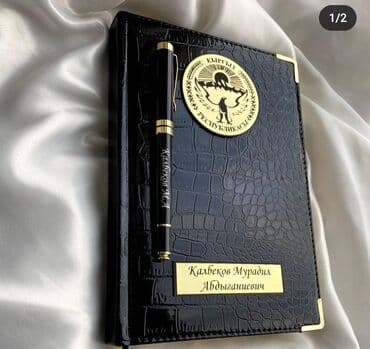 лазерная гравировка клавиатуры бишкек: Лазерная гравировка Услуга лазерной гравировки, цены от 300 сом, на — 6