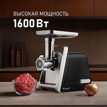 mi pad 8: Мясорубка, Новый, Самовывоз, Платная доставка — 3