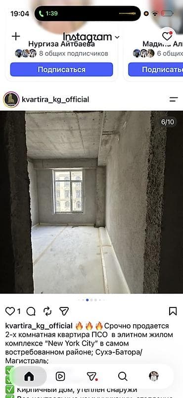 пл: 2 комнаты, 59 м², Асанбай мкр Элитка, 6 этаж, ПСО (под самоотделку) — 5