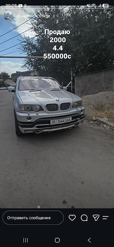 e38 bmw: BMW X5: 2000 г., 4.4 л, Автомат, Бензин, Кроссовер — 1