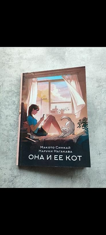 электронная книга kindle: Классика, На русском языке, Новый, Бесплатная доставка — 3