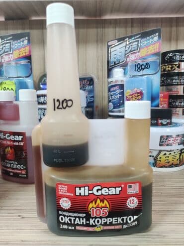 газовое оборудование на авто цена: Октан корректор в бензин. Присадка в топливо. В наличии . Бишкек и — 2