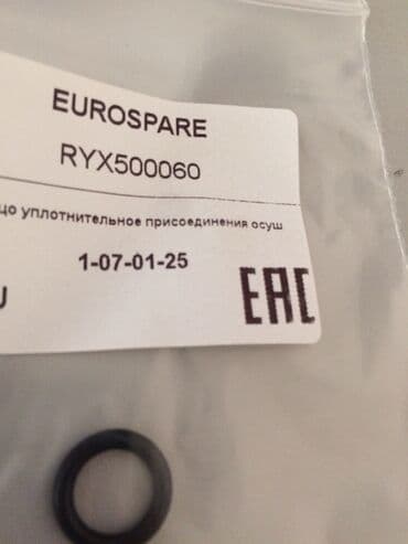 изготовление прокладок: Прокладка — 1