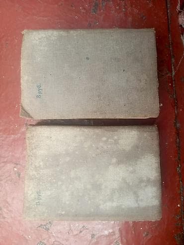 Комплект из двух словарей английского языка (Госиздательство