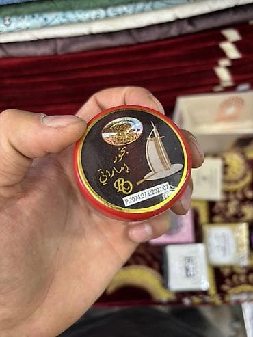 Хозтовары: Бахур (арабские ароматические смеси для дома) - Формат: прессованные — 2