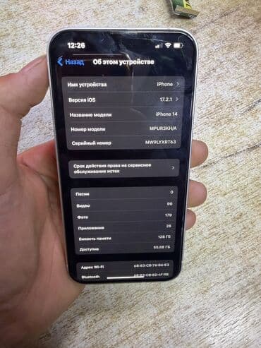 с микрофоном: IPhone 14, Б/у, 128 ГБ, Белый, 80 % — 7
