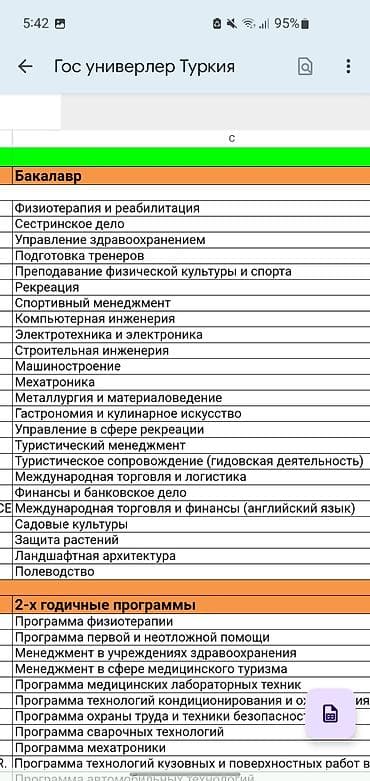 оборудование мороженое: IPhone 14 Pro, Б/у, 128 ГБ, Оранжевый — 3
