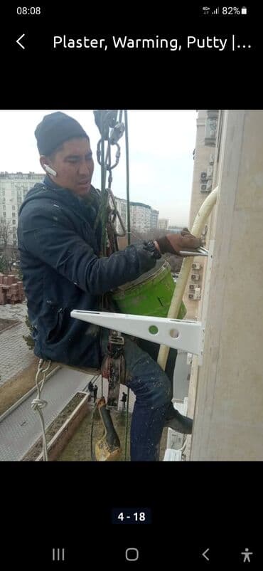 утепление дома: Утепление фасада, Утепление балкона, лоджии, Утепление стен | Утепление дома, Утепление квартиры, Утепление склада | Керамзит, Пенопласт, Пенополиуретан Больше 6 лет опыта — 4