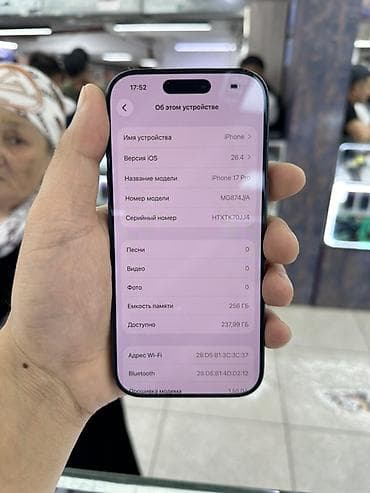 poco g4: IPhone 17 Pro, Б/у, 256 ГБ, Синий, Кабель, 100 % — 8