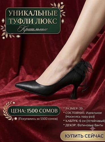 nike react: Уникальные кришальные туфли люкс - Цвет: черный - Размер: 39 - — 1