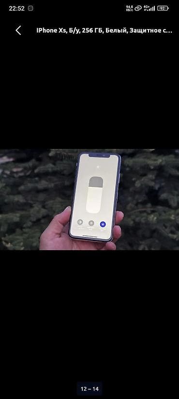 IPhone Xs, 256 ГБ, Белый, Защитное стекло at lalafo.kg IPhone Xs, 256 ГБ, Белый, Защитное стекло