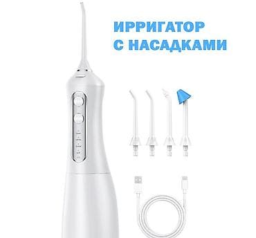 8: Позаботьтесь о чистоте зубов и свежести улыбки с удобным набором 2 в 1 — 3