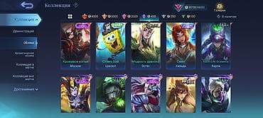 Игровой аккаунт Mobile Legends: Bang Bang Основное: - Ник: Niko (ID — 7