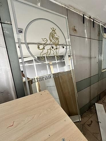 Зеркала: СРОЧНО Зеркало с декоративным оформлением «Лев в короне» 3 метра - — 1