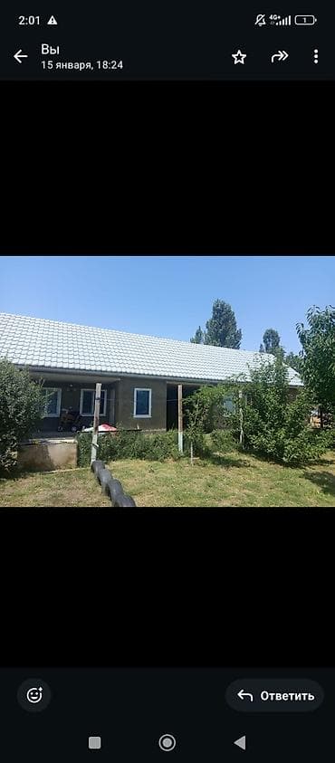 Сниму комнату: Акбосогодон 21автобус конечныйы жактан,эки комната квартира — 1