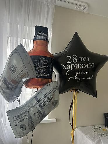 водный шарик: Наборы воздушных шаров для мужчин с индивидуальной надписью и — 4