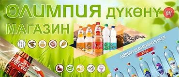 Печать: | Вывески, Лайтбоксы, Таблички, | Монтаж, Демонтаж, Разработка дизайна — 3