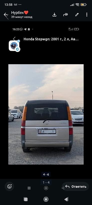 машина step: Honda Stepwgn: 2002 г., 2 л, Автомат, Бензин, Минивэн — 1
