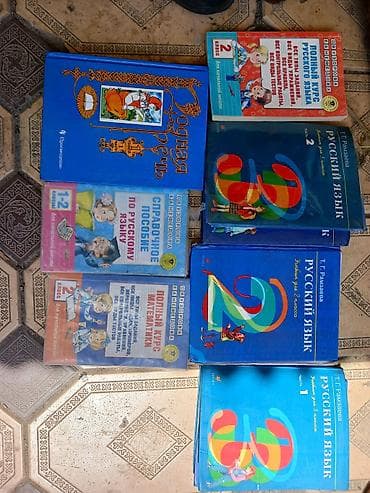 Кеңсе буюмдары: Книги школьные с 1 по 4 кл — 3