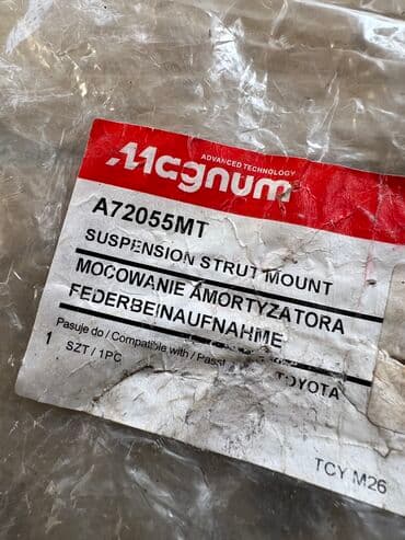 запчасти на хонда инспайр в бишкеке: Опорная подушка амортизатора Lexus 2010 г., Новый, Оригинал, США — 5