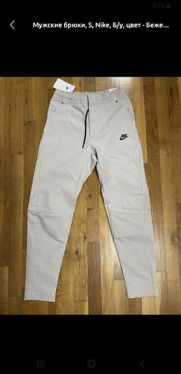 шорты спортивные мужские: Мужские спортивные брюки Nike original 💯 состояние 9/10 - Размер: S ( — 1