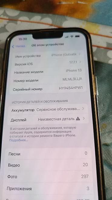 iphone se 32gb: IPhone 13, Б/у, 128 ГБ, Черный, Защитное стекло, Чехол, Стилус — 8