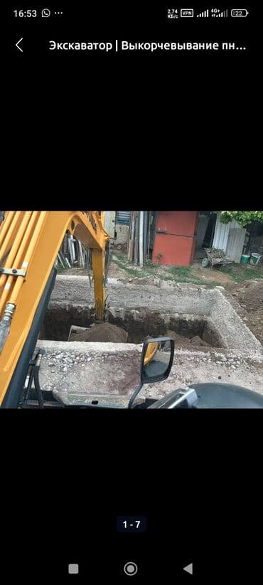 стол стул сатылат: Экскаватор | Дүмүрлөрдүн тамырларын жулуп салуу — 6