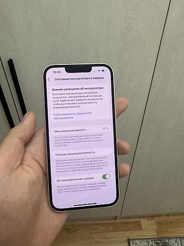 apple 11: IPhone 13, Б/у, 128 ГБ, Белый, Чехол, Коробка, 74 % — 3