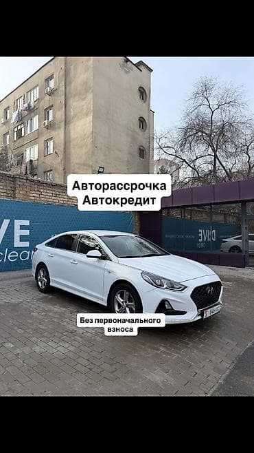 одиссей рассрочка: Hyundai Sonata: 2019 г., 2 л, Автомат, Газ, Седан — 1