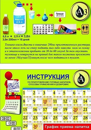 грин макс детокс: Доставим, отправим тел вотсап Азамат — 4