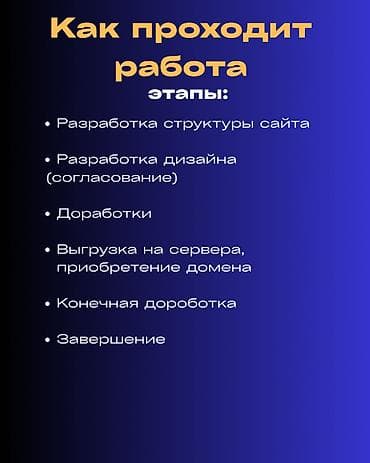о2 девелопмент: Веб-сайты | Разработка — 5