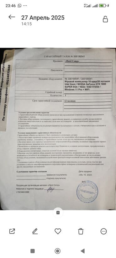 ножка для монитора: Компьютер, Игровой, SSD — 5