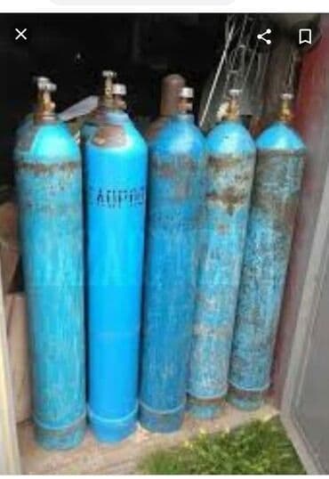 Куплю кислородные баллоны. Рабочие и нерабочие