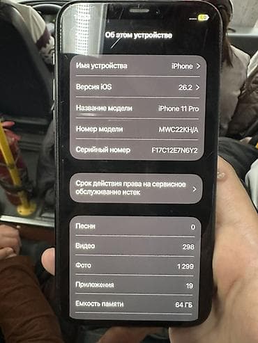 ipad lte: IPhone 11 Pro, 64 ГБ, Space Gray, Защитное стекло, 60 % — 1